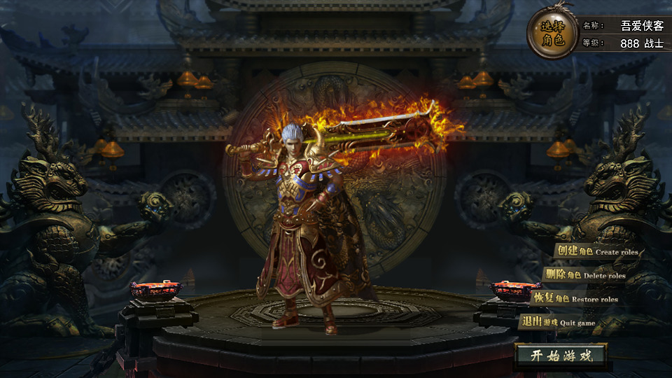 图片[2]-战神引擎传奇手游【1.76追忆第二季免授权】最新整理Win系复古服务端+安卓苹果双端+GM授权物品后台+搭建教程-侠隐阁源码