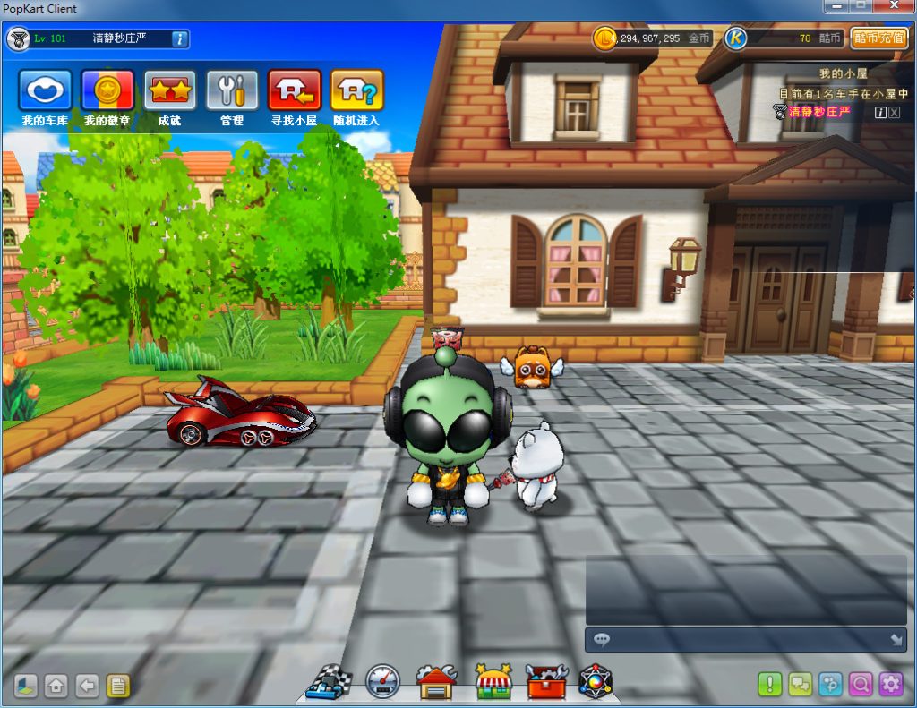 图片[2]-怀旧竞速端游【跑跑卡丁车】最新整理WIN一键即玩单机端+假人陪玩+搭建教程-侠隐阁源码