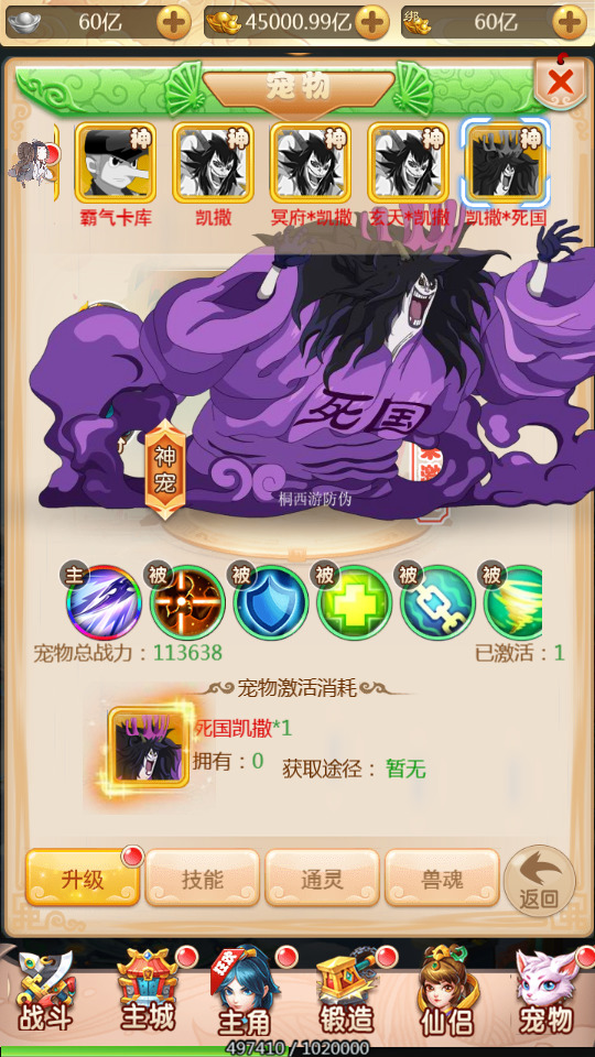 图片[9]-三网H5游戏【苍天西游H5】最新整理+Linux手工服务端+GM授权后台+搭建教程-侠隐阁源码