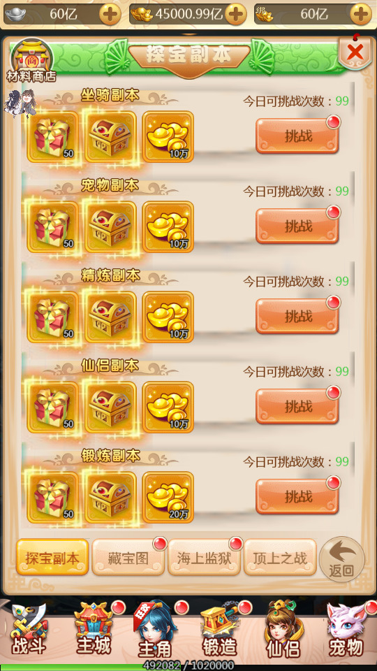 图片[6]-三网H5游戏【苍天西游H5】最新整理+Linux手工服务端+GM授权后台+搭建教程-侠隐阁源码