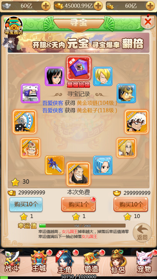 图片[5]-三网H5游戏【苍天西游H5】最新整理+Linux手工服务端+GM授权后台+搭建教程-侠隐阁源码