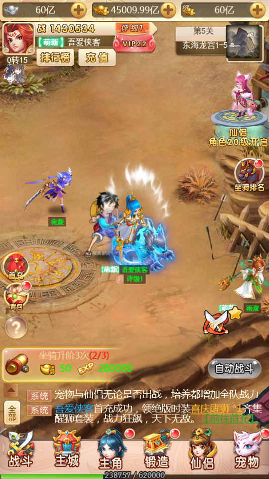 图片[3]-三网H5游戏【苍天西游H5】最新整理+Linux手工服务端+GM授权后台+搭建教程-侠隐阁源码