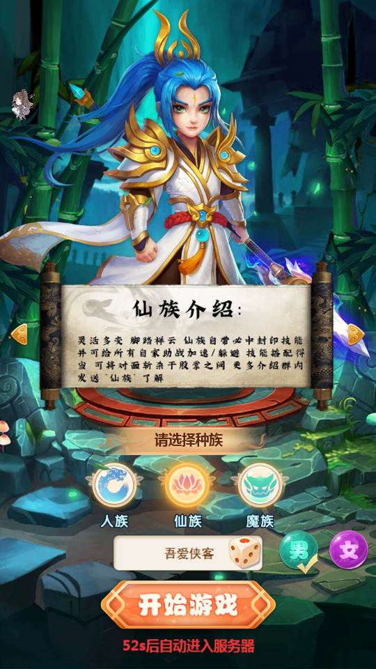 图片[2]-三网H5游戏【苍天西游H5】最新整理+Linux手工服务端+GM授权后台+搭建教程-侠隐阁源码