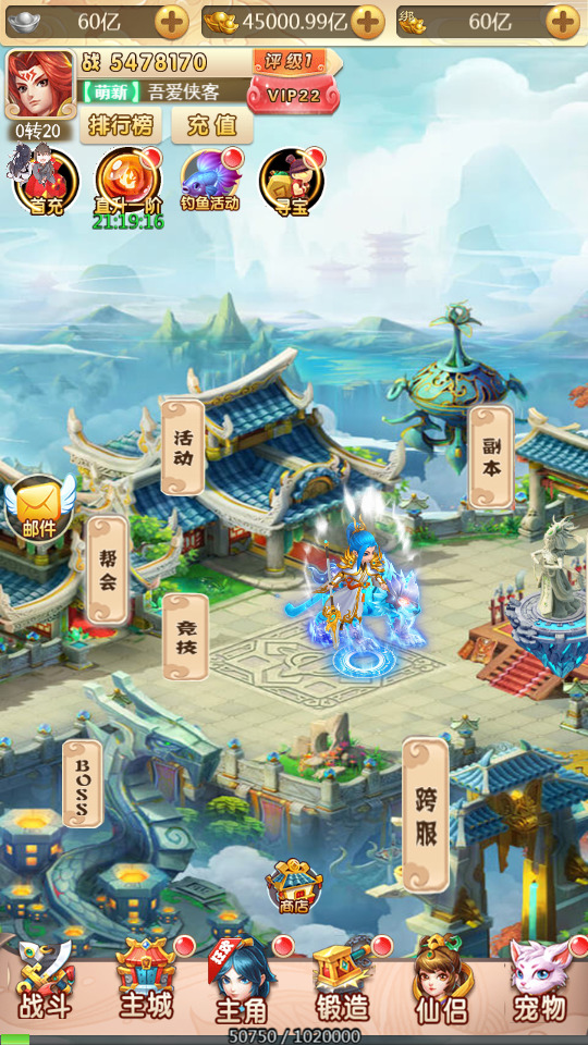 图片[4]-三网H5游戏【苍天西游H5】最新整理+Linux手工服务端+GM授权后台+搭建教程-侠隐阁源码