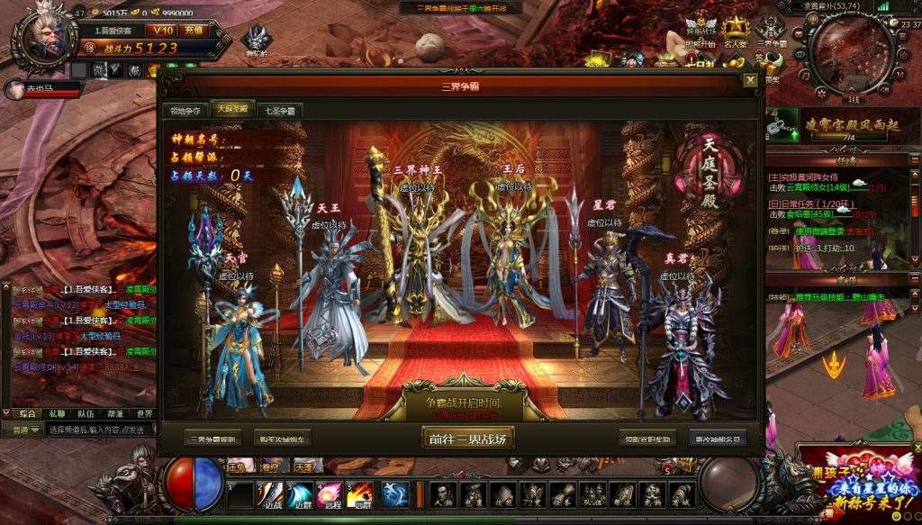 图片[7]-2D回合网页游戏【大闹天宫】WIN一键端+一键配置+GM工具+搭建教程-侠隐阁源码