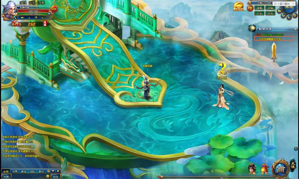 图片[2]-2D回合网页游戏【神武九天】最新整理WIN一键端+一键配置+充值工具+搭建教程-侠隐阁源码