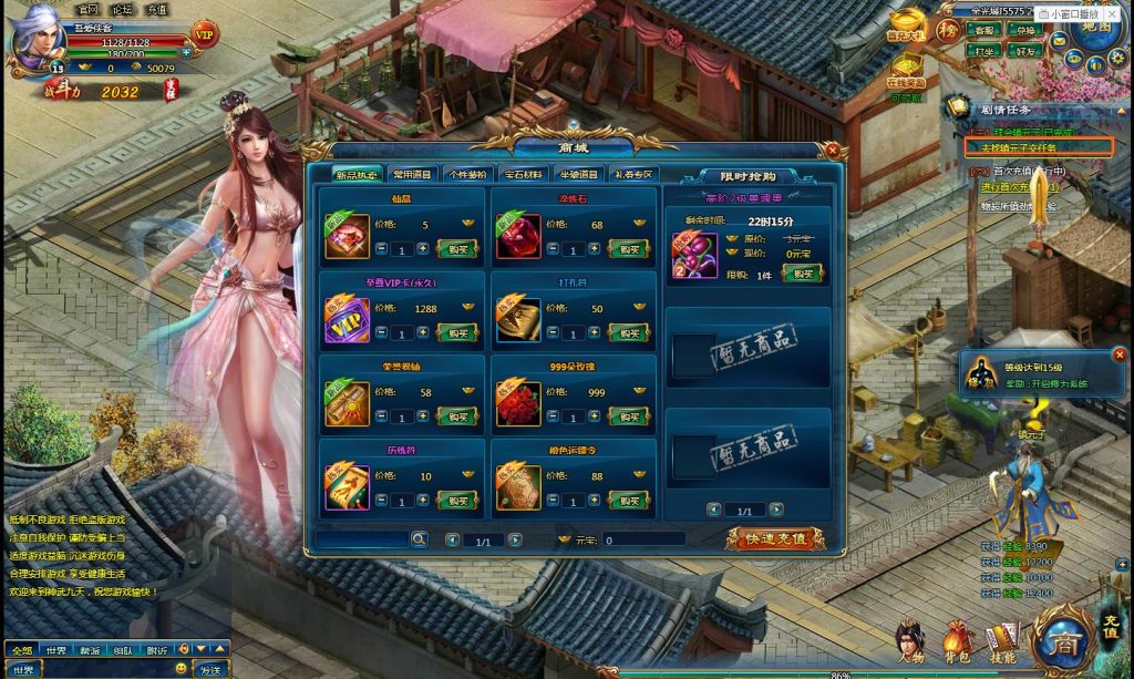 图片[5]-2D回合网页游戏【神武九天】最新整理WIN一键端+一键配置+充值工具+搭建教程-侠隐阁源码