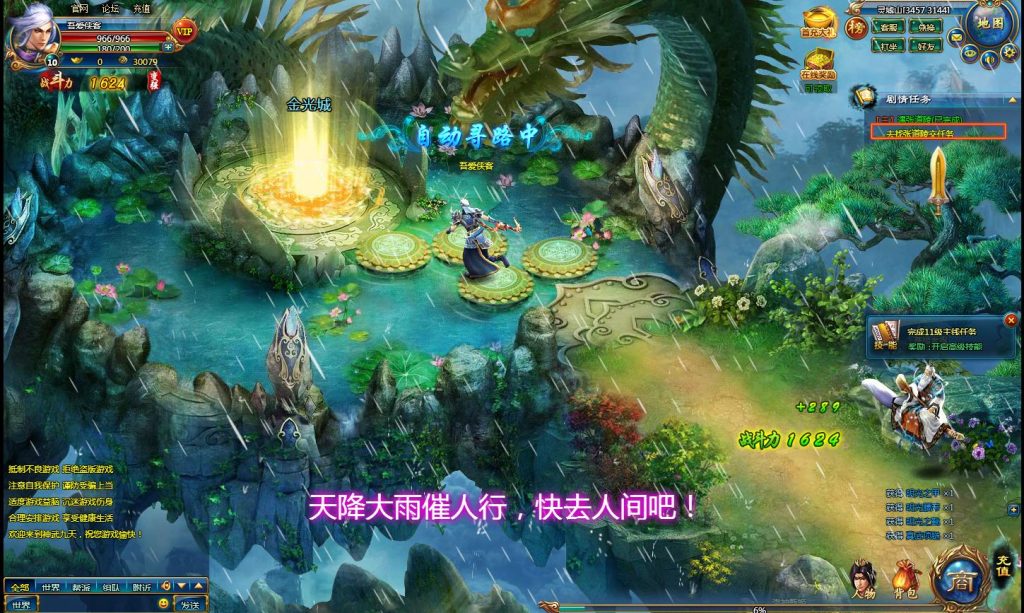 图片[3]-2D回合网页游戏【神武九天】最新整理WIN一键端+一键配置+充值工具+搭建教程-侠隐阁源码