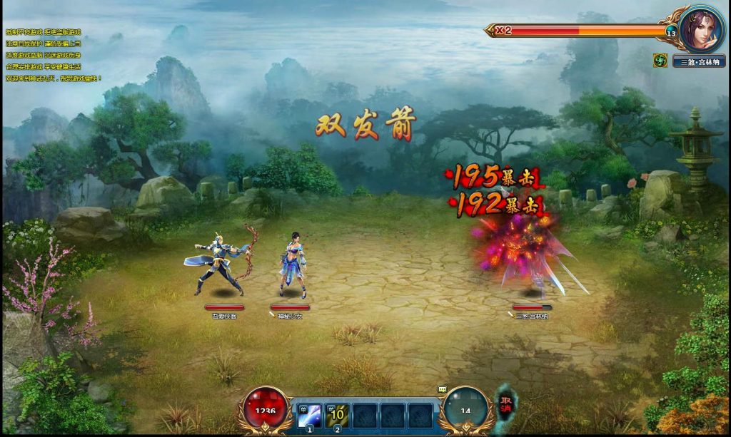 图片[7]-2D回合网页游戏【神武九天】最新整理WIN一键端+一键配置+充值工具+搭建教程-侠隐阁源码