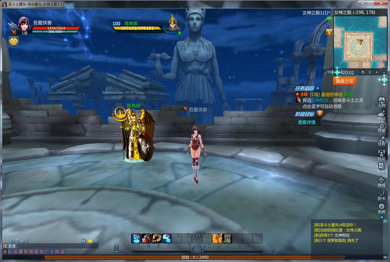 图片[3]-网游单机【圣斗士ol典藏版】最新整理WIN一键即玩服务端+GM工具+搭建教程-侠隐阁源码