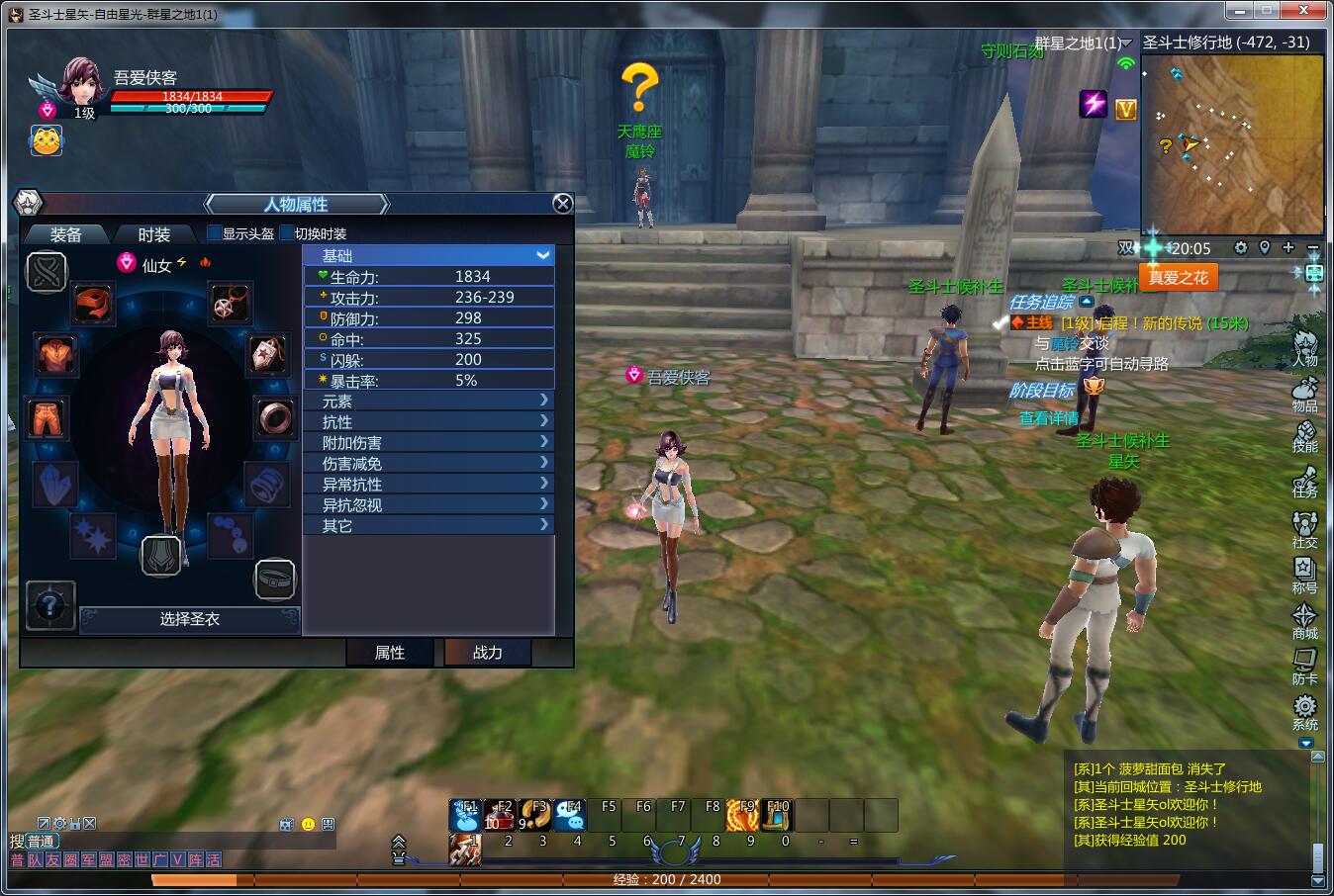 图片[4]-网游单机【圣斗士ol典藏版】最新整理WIN一键即玩服务端+GM工具+搭建教程-侠隐阁源码