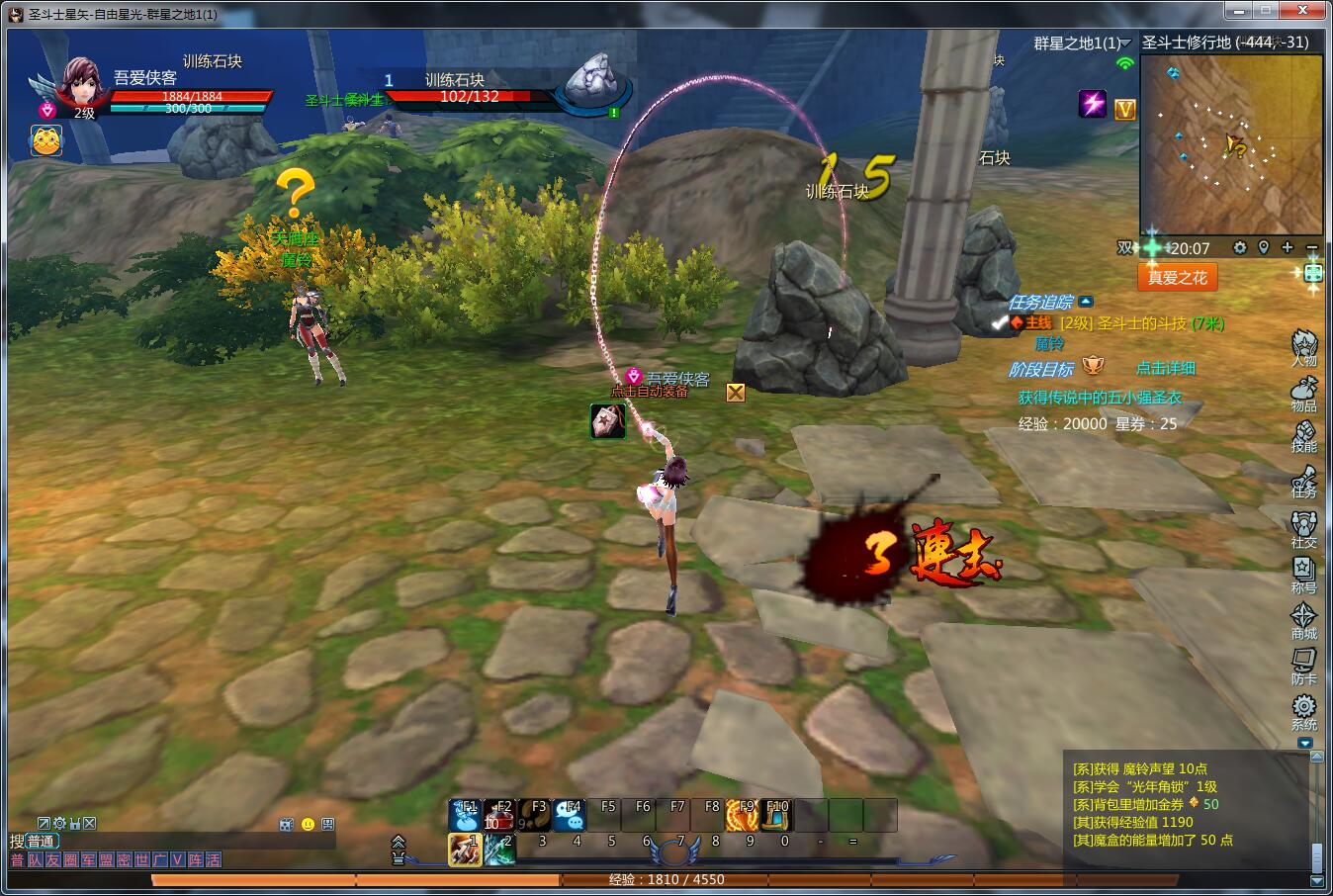 图片[5]-网游单机【圣斗士ol典藏版】最新整理WIN一键即玩服务端+GM工具+搭建教程-侠隐阁源码