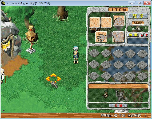 图片[5]-网游单机【石器时代2.5+6.0+10.0】最新整理WIN一键即玩单机端+外网教程+搭建教程-侠隐阁源码