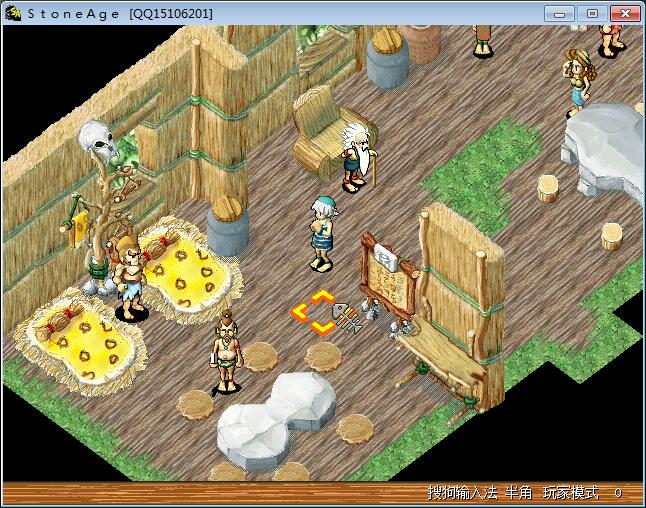 图片[3]-网游单机【石器时代2.5+6.0+10.0】最新整理WIN一键即玩单机端+外网教程+搭建教程-侠隐阁源码
