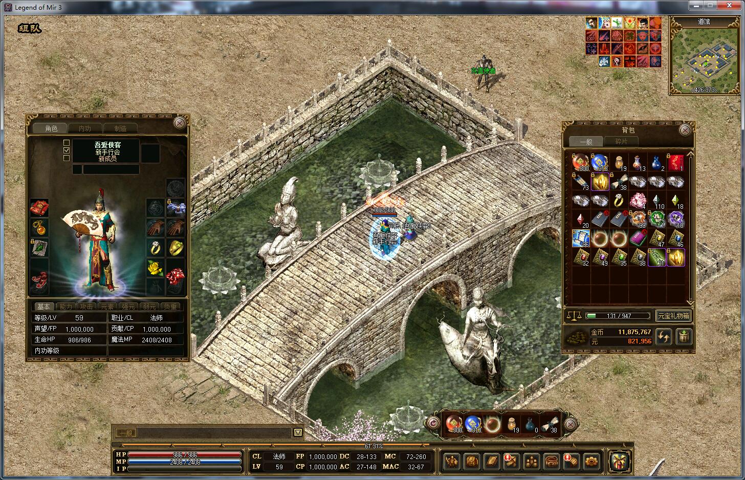 图片[5]-网游单机【传奇3暗黑破坏神版】最新整理WIN一键即玩端+管理后台+搭建教程-侠隐阁源码