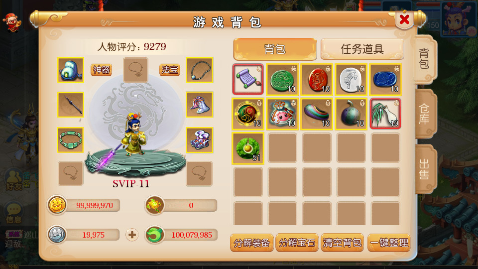 图片[5]-MT3换皮梦幻【巅峰西游】最新整理Linux商业开服手工服务端+安卓苹果双端+GM后台+搭建教程+全套源码-侠隐阁源码