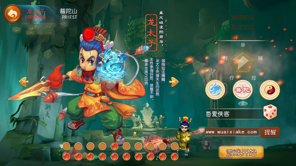 图片[2]-MT3换皮梦幻【巅峰西游】最新整理Linux商业开服手工服务端+安卓苹果双端+GM后台+搭建教程+全套源码-侠隐阁源码