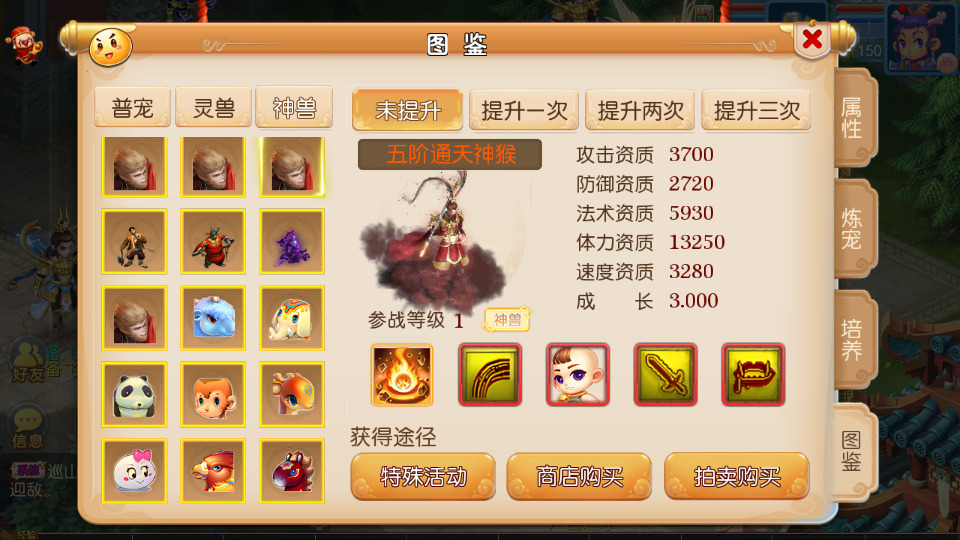 图片[6]-MT3换皮梦幻【巅峰西游】最新整理Linux商业开服手工服务端+安卓苹果双端+GM后台+搭建教程+全套源码-侠隐阁源码