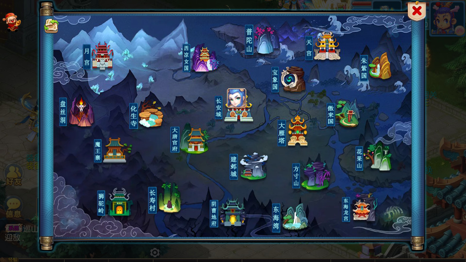 图片[7]-MT3换皮梦幻【巅峰西游】最新整理Linux商业开服手工服务端+安卓苹果双端+GM后台+搭建教程+全套源码-侠隐阁源码