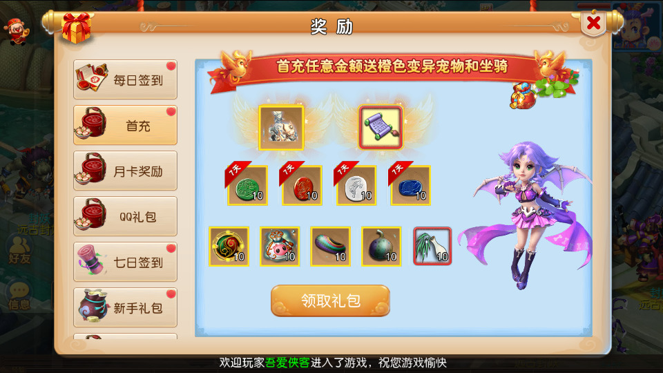 图片[3]-MT3换皮梦幻【巅峰西游】最新整理Linux商业开服手工服务端+安卓苹果双端+GM后台+搭建教程+全套源码-侠隐阁源码