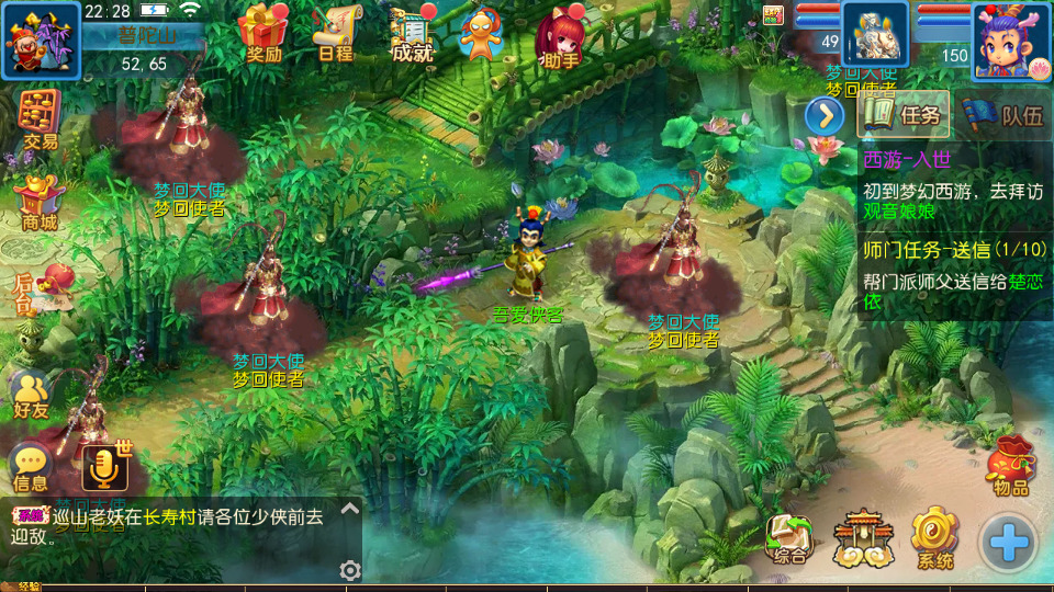 图片[8]-MT3换皮梦幻【巅峰西游】最新整理Linux商业开服手工服务端+安卓苹果双端+GM后台+搭建教程+全套源码-侠隐阁源码