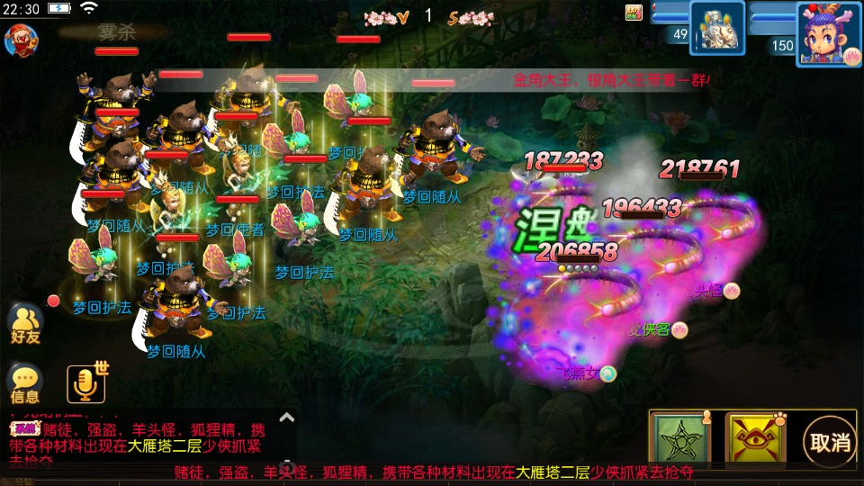 图片[9]-MT3换皮梦幻【巅峰西游】最新整理Linux商业开服手工服务端+安卓苹果双端+GM后台+搭建教程+全套源码-侠隐阁源码