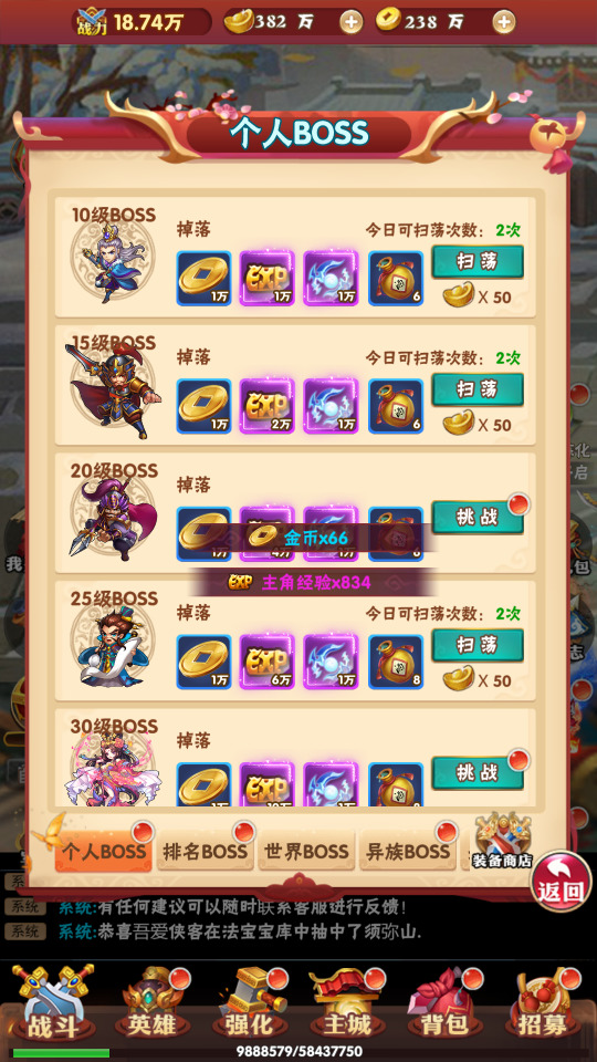 图片[5]-三网H5游戏【三国创世纪H5】最新整理Win一键服务端+多区+GM授权后台+搭建教程-侠隐阁源码