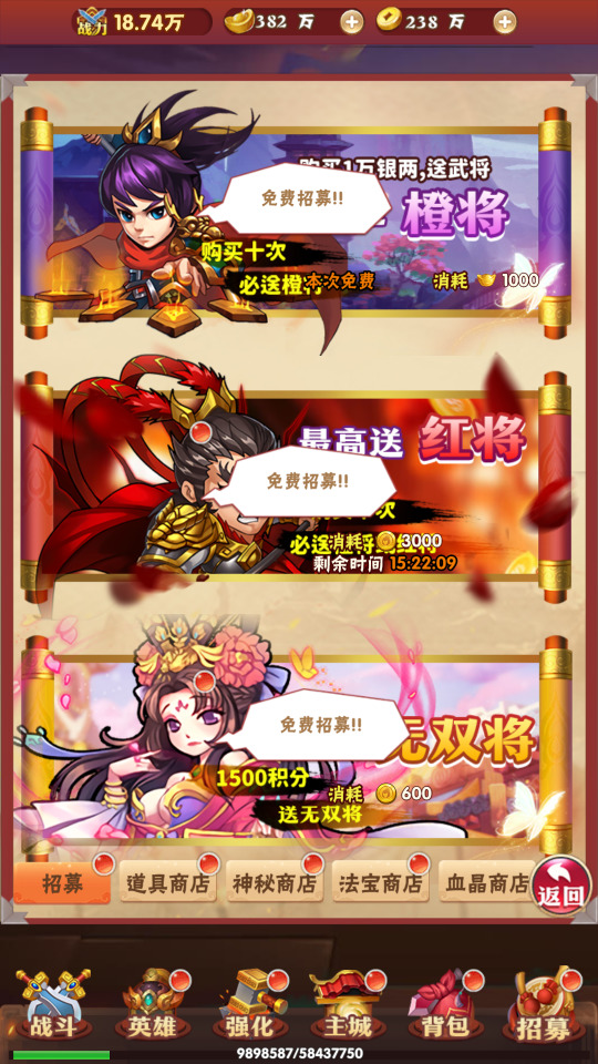 图片[8]-三网H5游戏【三国创世纪H5】最新整理Win一键服务端+多区+GM授权后台+搭建教程-侠隐阁源码