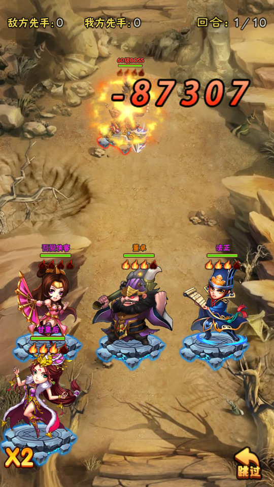 图片[6]-三网H5游戏【三国创世纪H5】最新整理Win一键服务端+多区+GM授权后台+搭建教程-侠隐阁源码