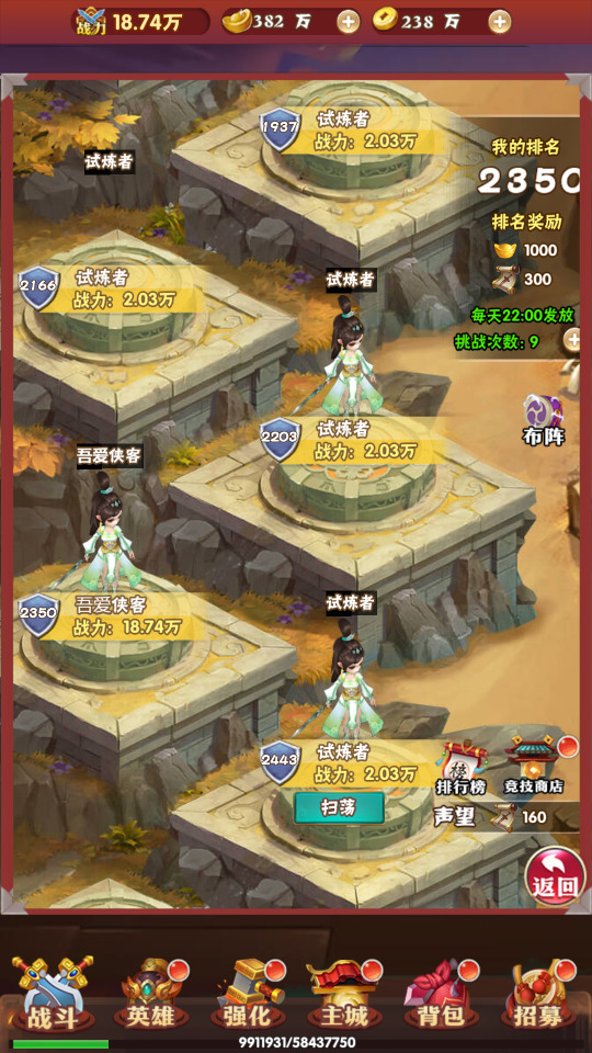 图片[9]-三网H5游戏【三国创世纪H5】最新整理Win一键服务端+多区+GM授权后台+搭建教程-侠隐阁源码