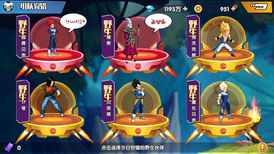 图片[8]-稀有横版卡牌【七龙珠传奇】最新整理WIN系服务端+安卓+GM后台+搭建教程-侠隐阁源码