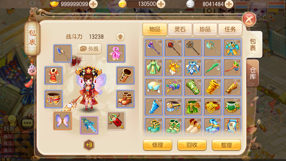 图片[4]-Q萌回合梦幻诛仙14职业【传奇梦诛】最新整理Linux手工端+安卓苹果双端+GM后台+搭建教程-侠隐阁源码