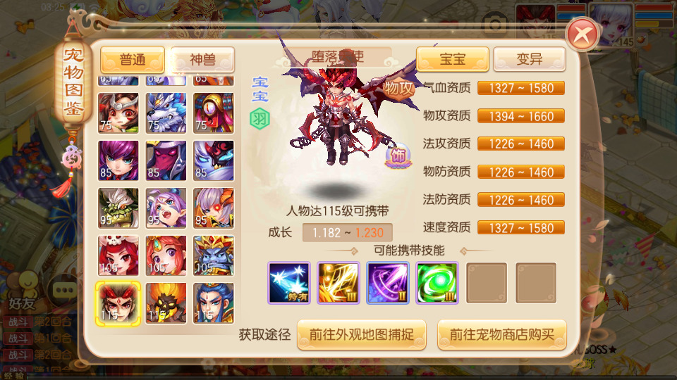 图片[5]-Q萌回合梦幻诛仙14职业【传奇梦诛】最新整理Linux手工端+安卓苹果双端+GM后台+搭建教程-侠隐阁源码