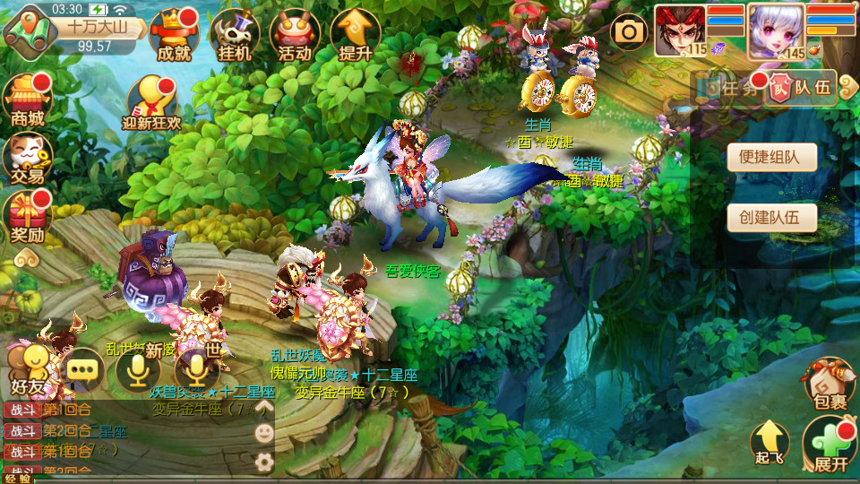 图片[10]-Q萌回合梦幻诛仙14职业【传奇梦诛】最新整理Linux手工端+安卓苹果双端+GM后台+搭建教程-侠隐阁源码