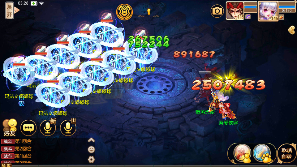 图片[8]-Q萌回合梦幻诛仙14职业【传奇梦诛】最新整理Linux手工端+安卓苹果双端+GM后台+搭建教程-侠隐阁源码