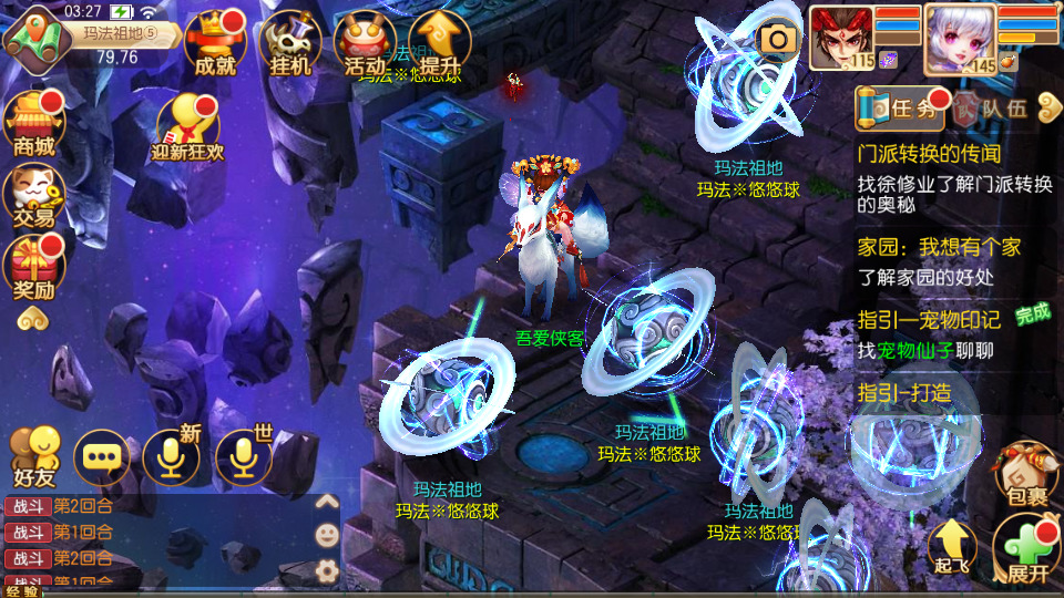 图片[7]-Q萌回合梦幻诛仙14职业【传奇梦诛】最新整理Linux手工端+安卓苹果双端+GM后台+搭建教程-侠隐阁源码