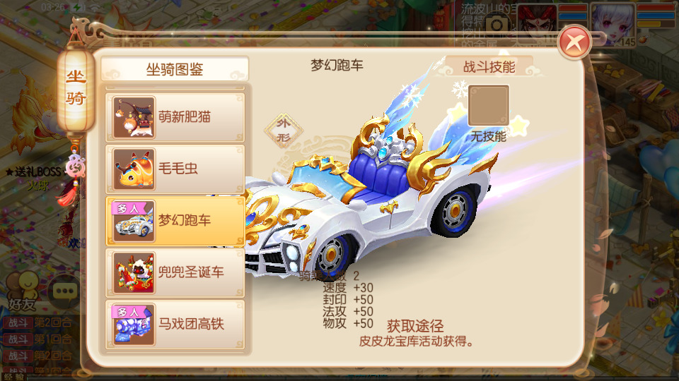 图片[6]-Q萌回合梦幻诛仙14职业【传奇梦诛】最新整理Linux手工端+安卓苹果双端+GM后台+搭建教程-侠隐阁源码