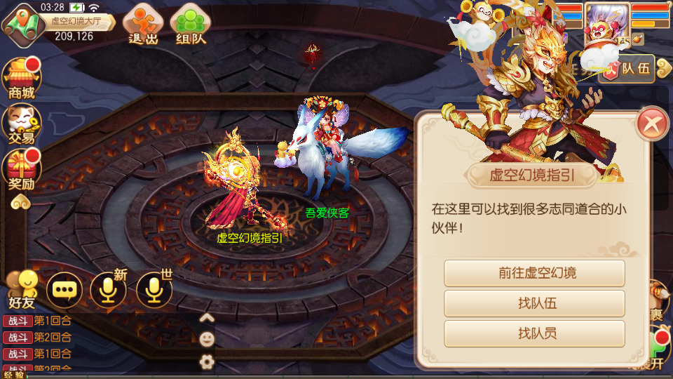 图片[9]-Q萌回合梦幻诛仙14职业【传奇梦诛】最新整理Linux手工端+安卓苹果双端+GM后台+搭建教程-侠隐阁源码