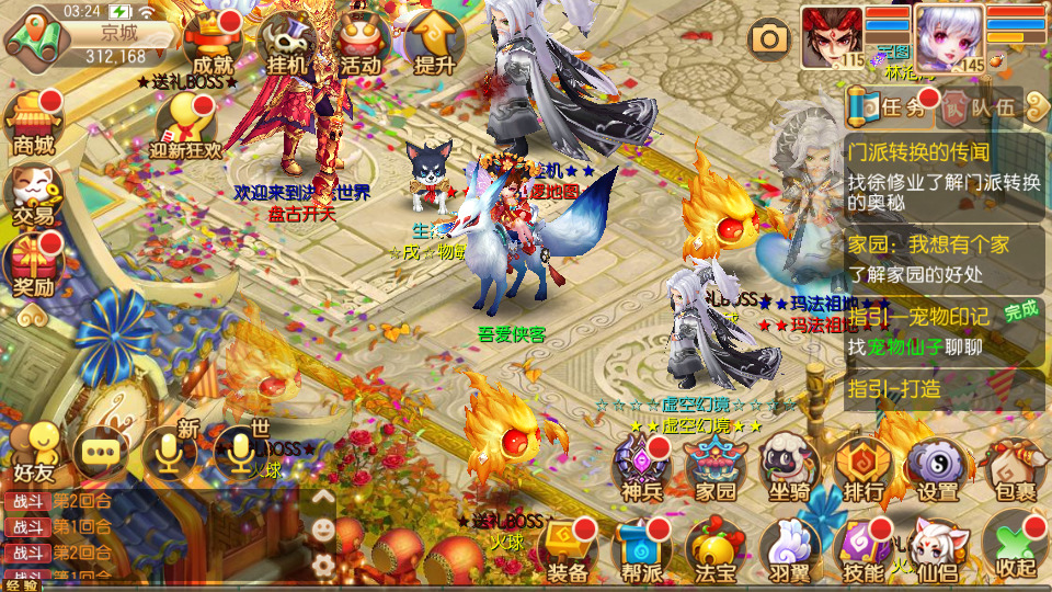 图片[3]-Q萌回合梦幻诛仙14职业【传奇梦诛】最新整理Linux手工端+安卓苹果双端+GM后台+搭建教程-侠隐阁源码