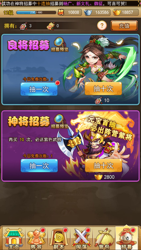 图片[8]-三网H5卡牌游戏【大唐无双H5】最新整理Linux手工服务端+GM授权物品后台+运营后台+搭建教程-侠隐阁源码