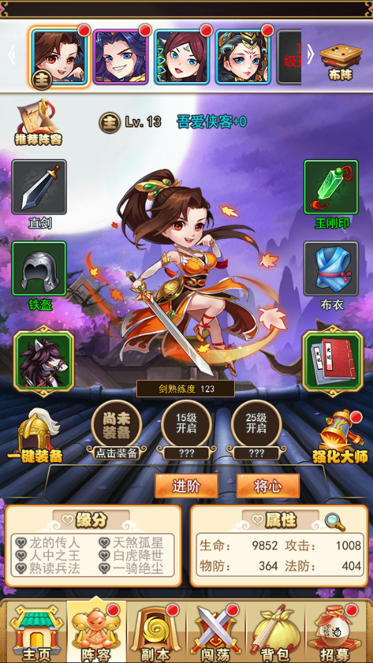 图片[4]-三网H5卡牌游戏【大唐无双H5】最新整理Linux手工服务端+GM授权物品后台+运营后台+搭建教程-侠隐阁源码