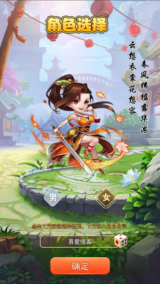 图片[2]-三网H5卡牌游戏【大唐无双H5】最新整理Linux手工服务端+GM授权物品后台+运营后台+搭建教程-侠隐阁源码