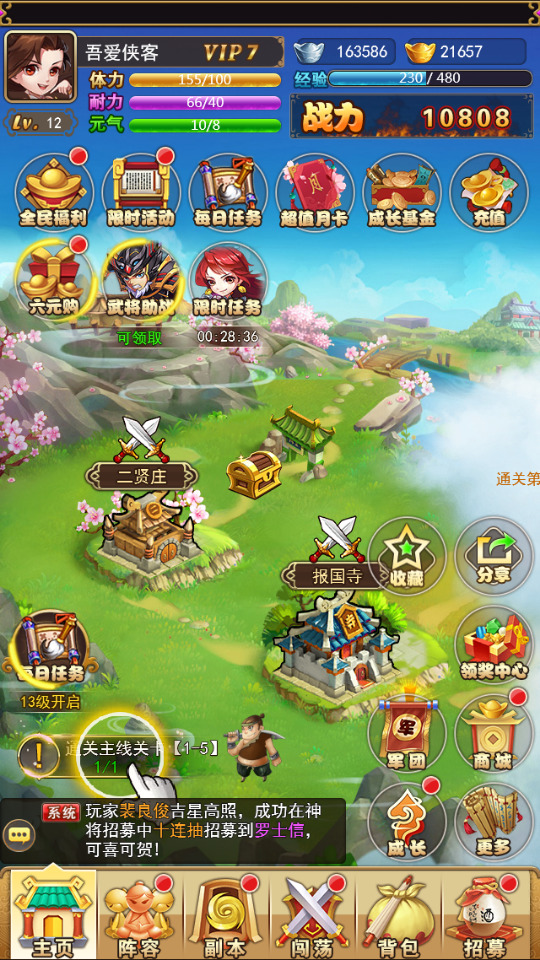 图片[3]-三网H5卡牌游戏【大唐无双H5】最新整理Linux手工服务端+GM授权物品后台+运营后台+搭建教程-侠隐阁源码