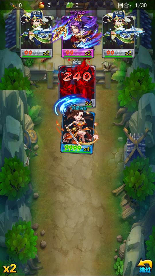 图片[6]-三网H5卡牌游戏【大唐无双H5】最新整理Linux手工服务端+GM授权物品后台+运营后台+搭建教程-侠隐阁源码