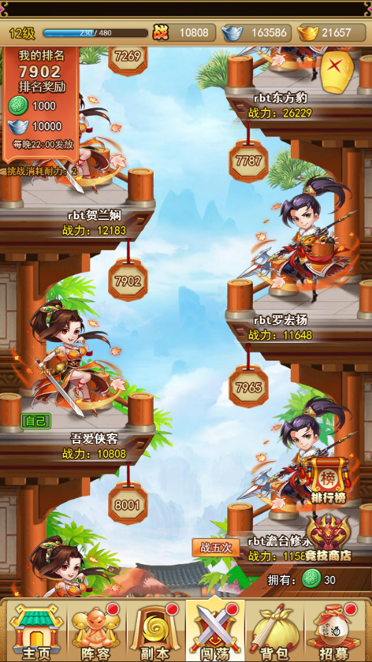 图片[7]-三网H5卡牌游戏【大唐无双H5】最新整理Linux手工服务端+GM授权物品后台+运营后台+搭建教程-侠隐阁源码