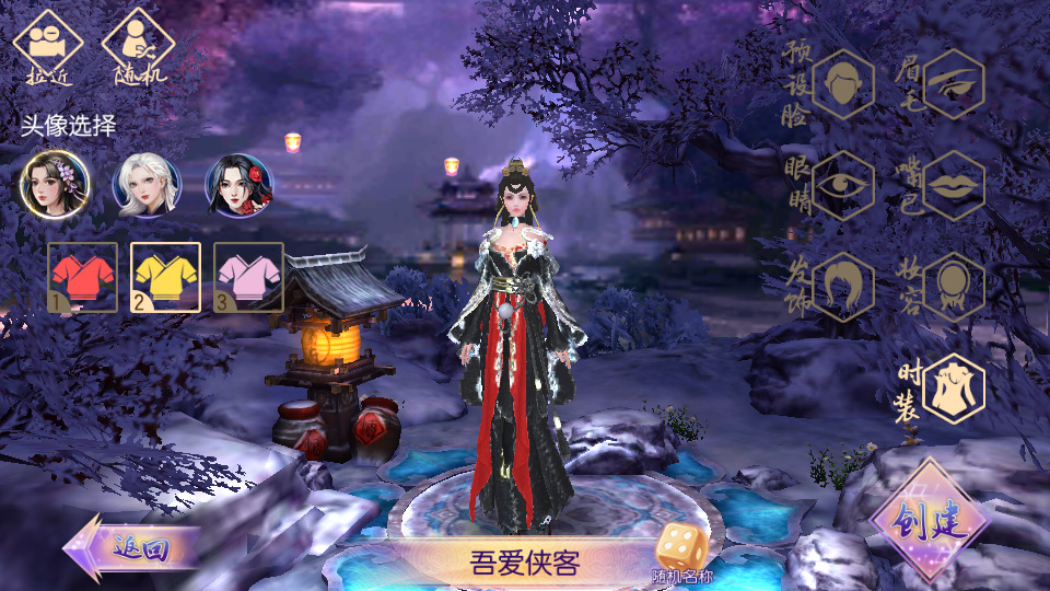 图片[2]-唯美仙侠3D手游【御剑情缘200级端】Linux手工服务端+安卓苹果双端+GM后台+搭建教程-侠隐阁源码