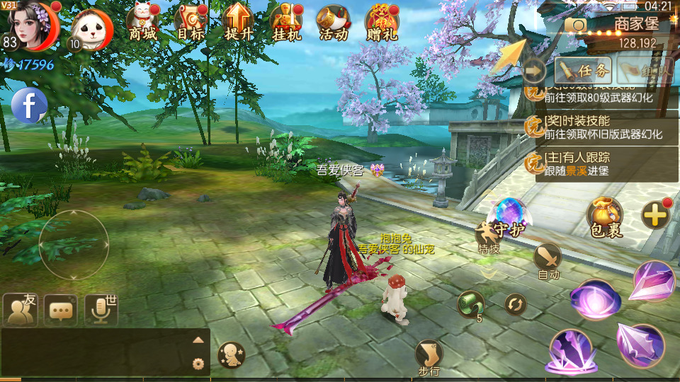 图片[4]-唯美仙侠3D手游【御剑情缘200级端】Linux手工服务端+安卓苹果双端+GM后台+搭建教程-侠隐阁源码