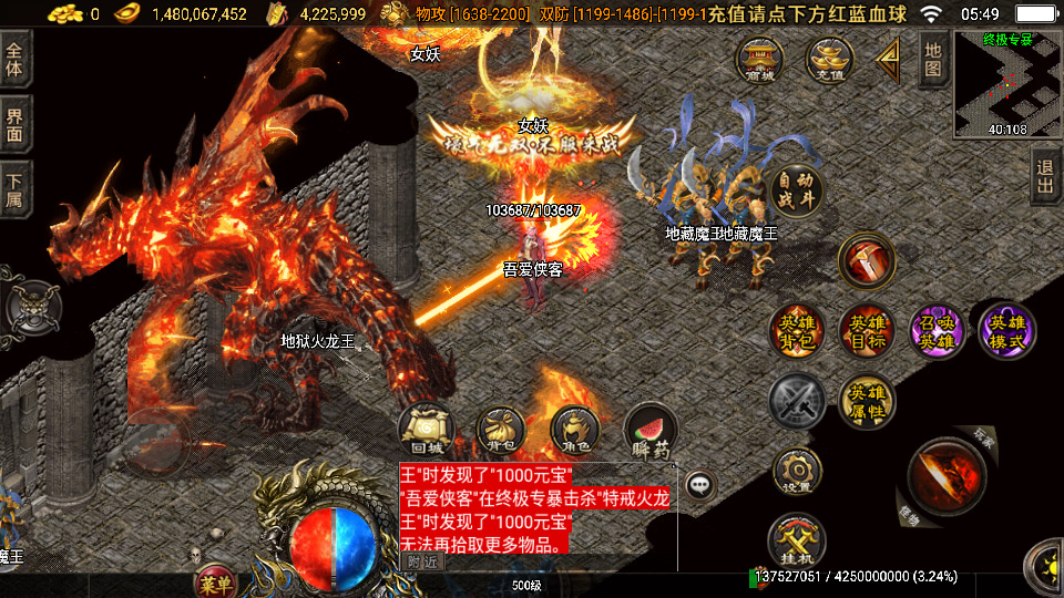 图片[7]-战神引擎传奇手游【1.80千禧合击白猪3.0】最新整理WIN系特色服务端+安卓苹果双端+GM授权后台+搭建教程-侠隐阁源码