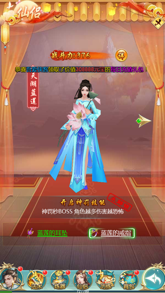 图片[5]-三网H5仙侠游戏【苍穹剑诀之梦想江湖H5】最新整理Win系一键即玩服务端+GM授权后台+搭建教程-侠隐阁源码