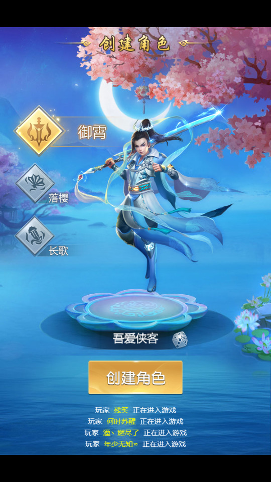 图片[2]-三网H5仙侠游戏【苍穹剑诀之梦想江湖H5】最新整理Win系一键即玩服务端+GM授权后台+搭建教程-侠隐阁源码